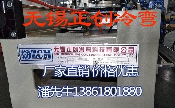 機(jī)電抗震支架全自動(dòng)生產(chǎn)線設(shè)備
