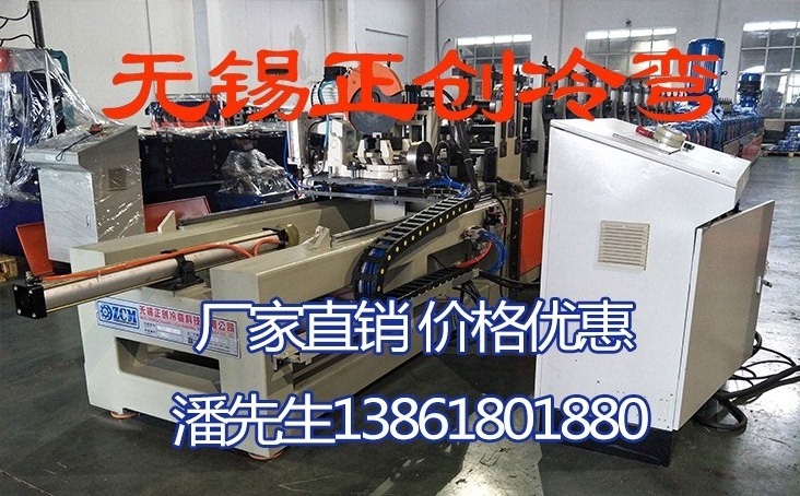 風(fēng)管抗震支架生產(chǎn)線設(shè)備